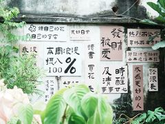 -三溪村