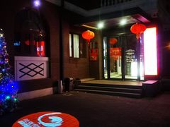 门面-陆壹捌餐厅(五大道店)