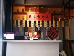 -老廣糖水铺(乐汇城店)
