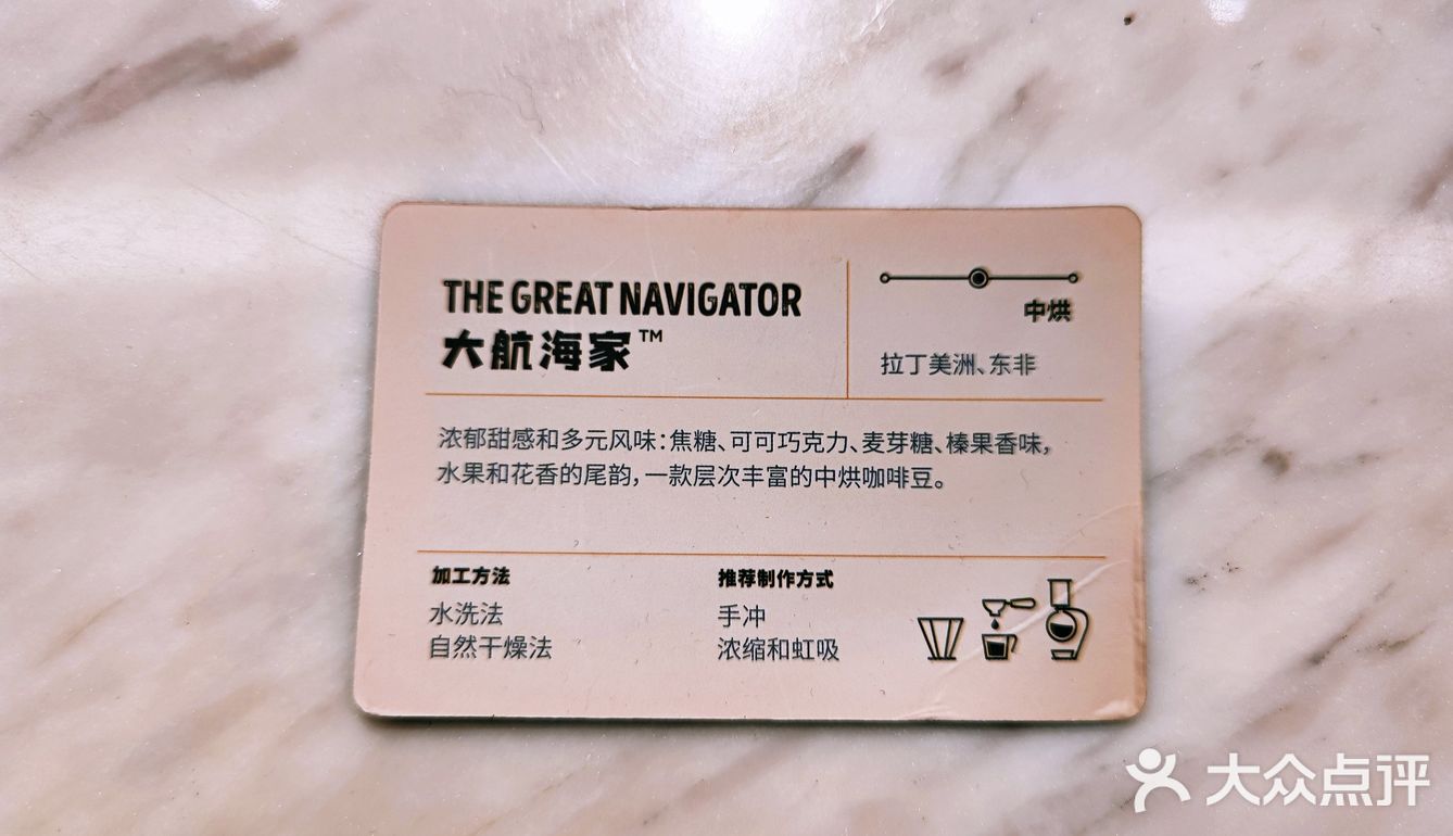 办公咖啡：最爱的连锁咖啡品牌之一