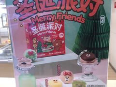 -好利来(永安道店)