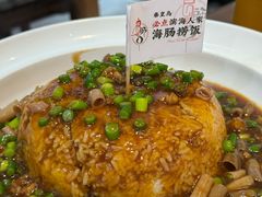 -良师门滨海人家·海鲜·家常菜(滨海城店)