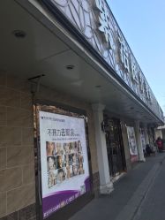 -紫洁俪方（北京）医疗美容