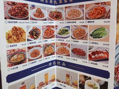 -杨乐辣子鸡(和田一街店)