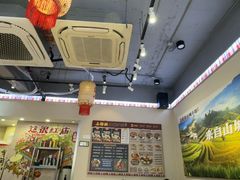 -石榴姐•山城小馆(创始店)