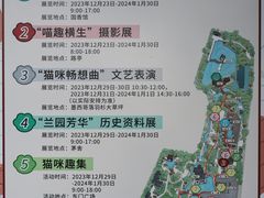 -广州兰圃