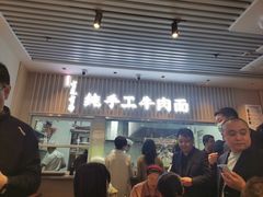 -有礼有面(知春路店)