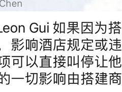 -上海浦东嘉里大酒店