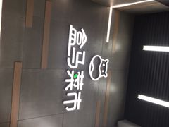 -盒马鲜生(红莲店)