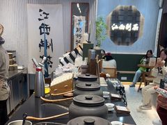 -KUNCHA鲲茶·江西制茶(铜锣湾店)