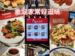 -亳府大院(亳州店)