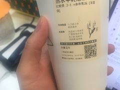 -喜茶(上海正大广场店)