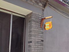 -康陵正德春饼宴26号