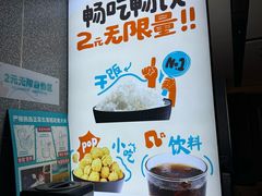 -半天妖烤鱼(中山路店)