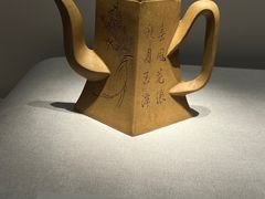 -中国茶叶博物馆(双峰馆区)