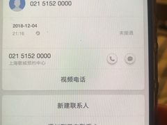 -GalaCity上海歌城(杨浦百联店)