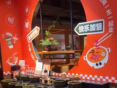 -呷哺呷哺 黄金牧场 (欢乐谷店)