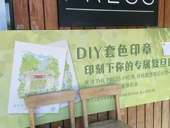 -THE PRESS(复旦大学店)