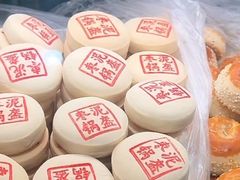 -老鼎丰(靖宇街总店)