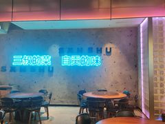 -三叔特色自贡菜(中海国际店)