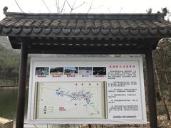 -黄陂区野村谷景区