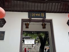 -阳明祠