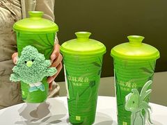 -奈雪的茶(正弘城PRO+店)