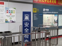 -体育场(地铁站)