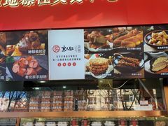 -京天红酒家(虎坊路店)