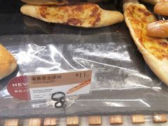 -巴黎贝甜(大宁国际商业广场店)