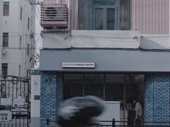 -Onirii Coffee(长乐路店)