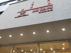 -鹏佳腾学生文创