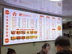 -小吴水煮(羊子巷店)