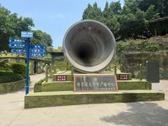 -大嶝英雄三岛战地观光园