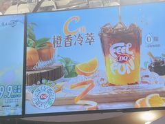 -DQ·蛋糕·冰淇淋(南开大悦城2F店)