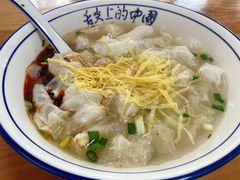 -蟹芆三馄饨