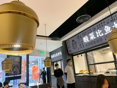 大堂-太二酸菜鱼(金沙印象城店)