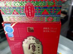 -20支烟酒直营店(新港西路店)