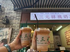 -大三元丝袜奶茶(创于2013·动感小西关店)