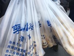 -李小老烧饼(常营民族家园店)