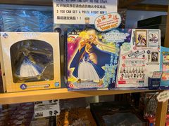 -AAS免税店