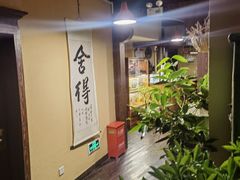 -卧龙堡客栈·中餐厅(古北水镇店)