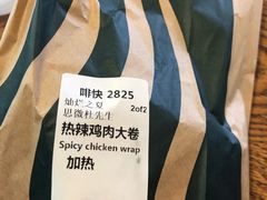 -星巴克(舟山蜈蚣峙店)