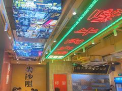 -荣叔港式沙嗲牛肉火锅(正佳潮流店)