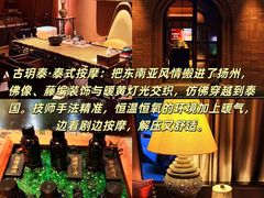 -陈记菜馆·非遗淮扬菜(东关街教场店)