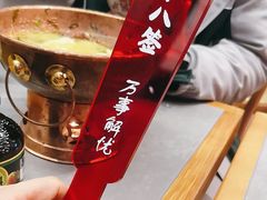 -极乐小煮·成都冒菜(科技绿洲店)