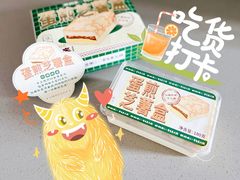 -好利来(红旗万达店)