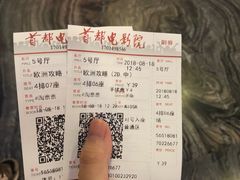 -首都电影院(金融街店 杜比全景声)