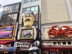 -大起水产回转寿司(道顿堀店)