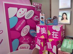-希玛爱康健口腔(南山海岸城店)